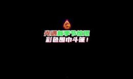 光遇最新季节爆料测试,神秘幻境，探寻永恒之光