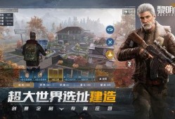 黎明觉醒五月份爆料视频,新内容、新玩法，揭秘游戏未来走向