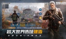 黎明觉醒五月份爆料视频,新内容、新玩法，揭秘游戏未来走向