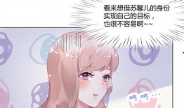 娱乐圈漫画爆料,漫画揭秘明星幕后真相