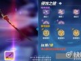 崩坏3神之键最新爆料,神秘力量觉醒，探寻未知领域