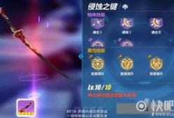崩坏3神之键最新爆料,神秘力量觉醒，探寻未知领域
