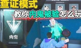 火影内鬼爆料事件视频大全,揭秘忍界风云背后的真相