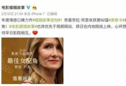 寄生虫美国爆料了吗最新消息,寄生虫事件持续发酵，真相逐渐浮出水面
