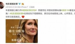 寄生虫美国爆料了吗最新消息,寄生虫事件持续发酵，真相逐渐浮出水面