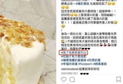 娱乐圈爆料海盐蛋糕,海盐蛋糕背后的明星秘密