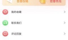 吃瓜app软件免费下载安装,吃瓜APP免费下载，畅享娱乐新体验！