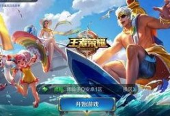 王者新皮肤爆料最新火舞,燃情绽放，激情四溢的舞动传奇