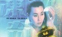急冻奇侠粤语在线观看,冰封岁月，热血激战