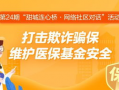 宣化新闻头条爆料,揭秘重大事件背后真相，引发社会广泛关注