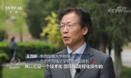爆料视频竟疑似造假视频,爆料视频疑造假，真相背后引人深思