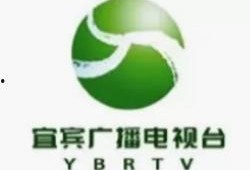 宜宾电视台新闻爆料电话,揭露身边事，共建和谐宜宾