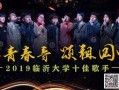 逐梦少年爆料视频,成长路上的梦想与挑战