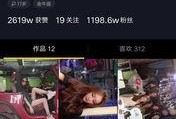 小王抖音爆料视频下载软件,小王爆料视频下载神器，轻松获取热门内容！