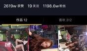 小王抖音爆料视频下载软件,小王爆料视频下载神器，轻松获取热门内容！
