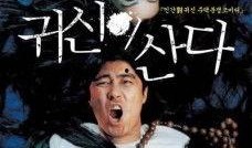 幽灵鬼屋2003在线观看,2003年经典恐怖片幽灵鬼屋在线惊悚之旅