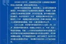 深圳东莞爆料案件最新,揭秘背后惊人真相