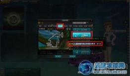 qq飞车端游勋章最新一期爆料,探寻端游新篇章