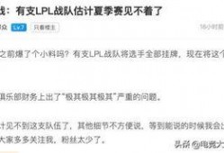 知情人士爆料财经新闻,财经巨头内部交易内幕曝光