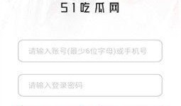吃瓜爆料全集视频下载免费观看,独家揭秘！