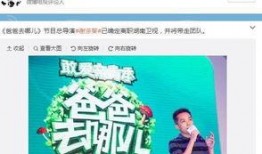 湖南娱乐最新爆料今天,今日热点事件大揭秘！