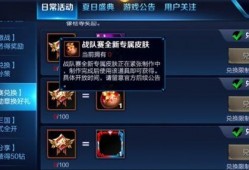 王者太乙新皮肤爆料视频,王者峡谷再添神秘色彩！