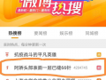 六六七最新爆料,揭秘娱乐圈惊天秘密！