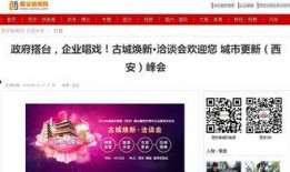西安今日八卦爆料新闻报道,今日八卦热点大揭秘