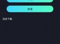 爆料小助手抖音视频下载,揭秘爆料小助手视频下载背后的秘密