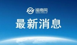 最新油价爆料新闻联播,新闻联播揭秘最新油价走势