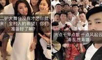 迪拜网红爆料视频播放大全,揭秘奢华背后的真实生活