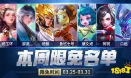 手游皮肤爆料最新版