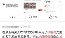 娱乐吃瓜爆料怎么没了,神秘消失背后的真相揭秘