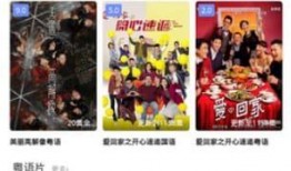 香港五仔爆料视频大全下载,揭秘幕后真相