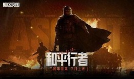 暗区突围s10赛季爆料最新,全新爆料，揭秘神秘暗区新篇章