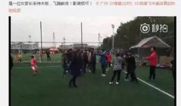 爆料广州新闻事件视频,揭秘背后真相