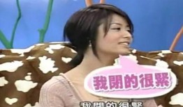 赵星星前女友爆料视频,揭秘昔日恋情内幕