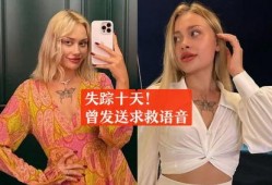 女模爆料迪拜事件视频,惊心动魄的幕后真相