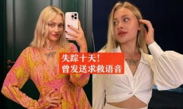 女模爆料迪拜事件视频,惊心动魄的幕后真相