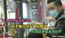 冠县受骗爆料视频曝光,揭秘网络诈骗黑幕