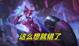 孙尚香未来机甲爆料视频,科幻造型惊艳亮相，科技与美学的完美融合