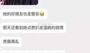 佛山网红爆料事件真相视频,揭秘事件背后惊人内幕