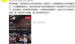 郭春凤热门爆料视频,揭秘热门视频背后惊人真相