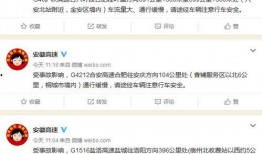 清远新闻爆料邮箱,见证城市脉搏，倾听民意之声
