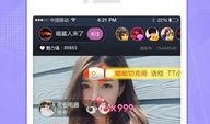 潮州网红爆料视频播放下载,播放下载量惊人！