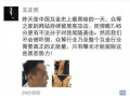 豫东小高打架视频爆料