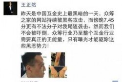 豫东小高打架视频爆料