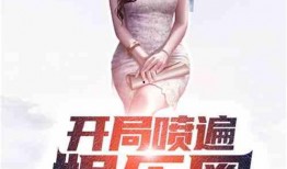 天涯爆料娱乐圈导演小说,导演背后的秘密与小说中的娱乐圈传奇