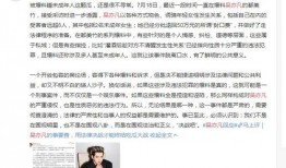 高招最新爆料新闻事件是什么,揭秘高考招生内幕事件