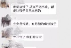 冠县受骗爆料视频曝光,揭秘网络诈骗黑幕
